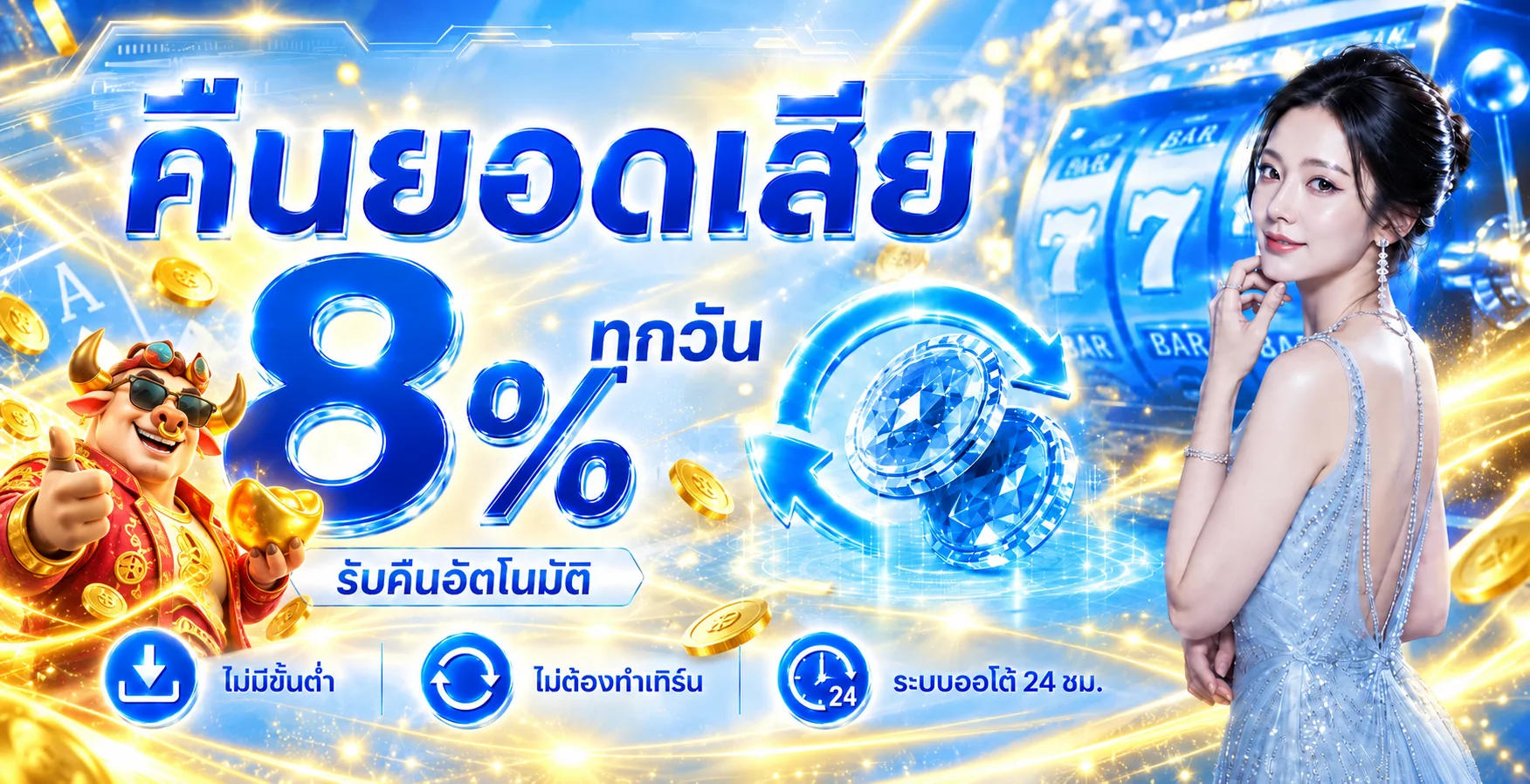 GTA365 เว็บตรง | สล็อต คาสิโน กีฬา และคู่มือใช้งาน